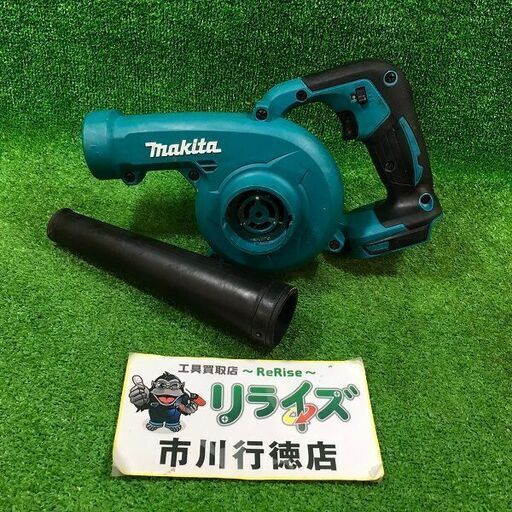 マキタ UB185D 充電式ブロワ 18V 本体のみ【市川行徳店】【店頭取引限定】【中古】管理番号：IT2295D7WBFG