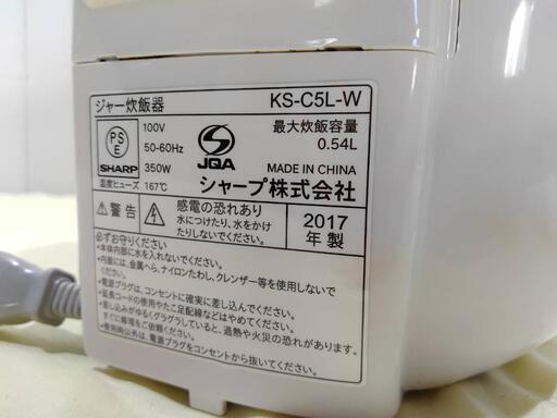 SHARP KS-C5L-W　炊飯器