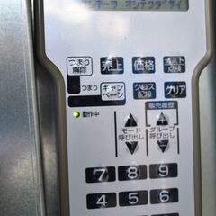 ジモ取引終了2/26】≪zy918≫通電OK 富士電機リテイルシステムズ