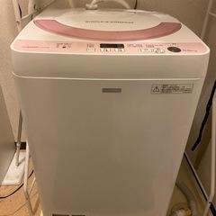 洗濯機かわいいピンク　2月末取りに来てくれる方限定