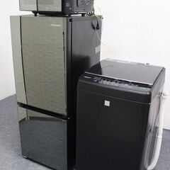 直配直取限定 高年式 ブラックミラーガラストップ 冷蔵庫/洗濯機...
