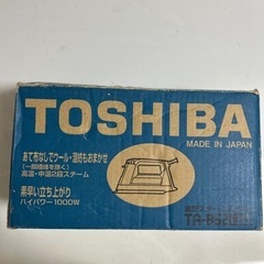 東芝　スチームアイロン