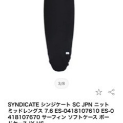 SYNDICATE シンジケート SC JPN ニット ミッドレ...