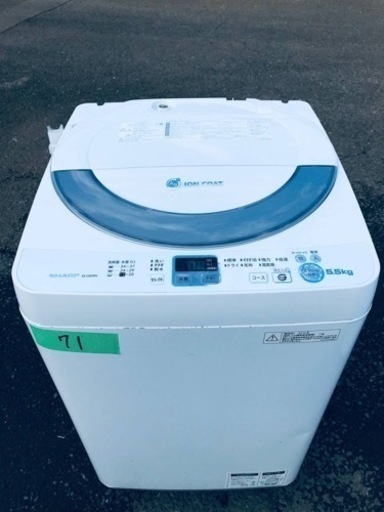 71番 シャープ✨電気洗濯機✨ES-GE55N-S‼️