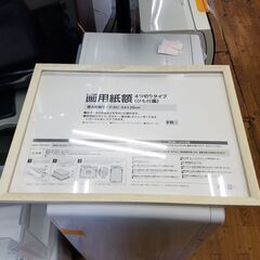 リサイクルショップどりーむ鹿大前店 No4381 額 額縁 新品...