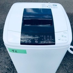 72番 Haier✨電気洗濯機✨JW-K50H‼️