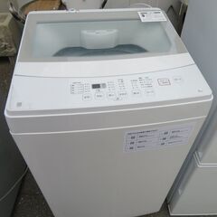美品 高年式 5点セット 冷蔵庫・洗濯機・炊飯器・