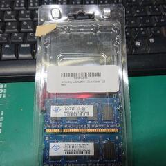 ノートパソコン用メモリ　1GB×2