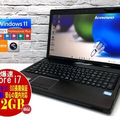 ★キレイ★lenovo G570【最強Core i7★新品SSD...