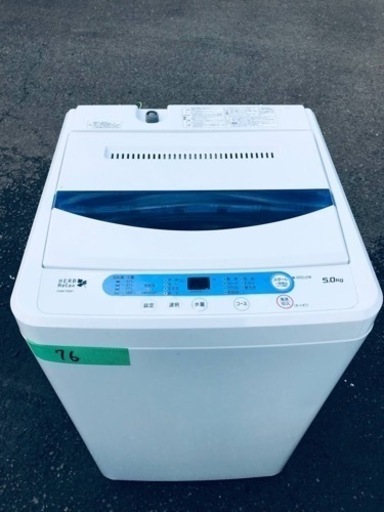 ✨高年式✨885番 YAMADA✨全自動電気洗濯機✨YWM-T50A1‼️ | inmarco.ae