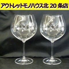 ☆Lisa Mori ワイングラス ガラス製 ブルゴーニュ リサ...