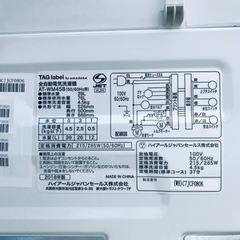 ✨2018年製✨79番 TAG label✨電気洗濯機✨AT-WM45B‼️