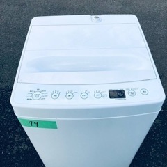 ✨2018年製✨79番 TAG label✨電気洗濯機✨AT-W...