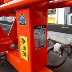 中古】【店頭引取限定】SANKYO サンキョウトレーディング U字溝