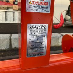 中古】【店頭引取限定】SANKYO サンキョウトレーディング U字溝