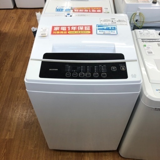 安心の1年保証付！！【IRIS  OHYAMA 全自動洗濯機】売ります！取りに来れる方限定！