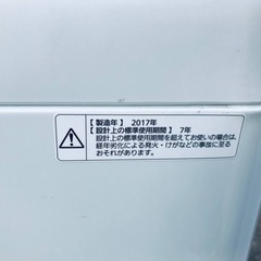 ✨2017年製✨80番 パナソニック✨電気洗濯機✨NA-F50B10‼️