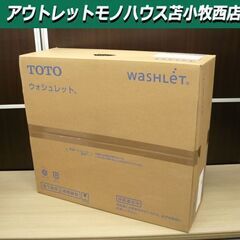 新品 TOTO ウォシュレット TCF2223E BV2 SC1 温水洗浄便座