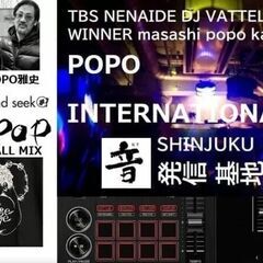 DJ・アーティスト・イベントスタッフ募集。POPO INTERNATIONAL - バンド