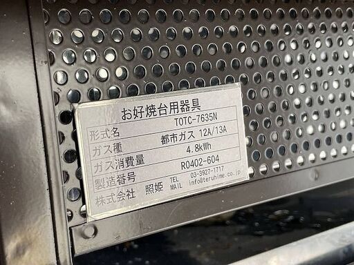 中古程度良 ダイキンルームエアコンS-22STES 早い物勝ち | library ...