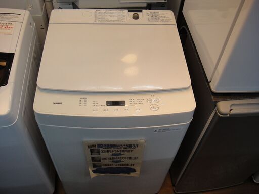ツインバード 5.5kg 洗濯機 2018年製 WM-EC55【モノ市場安城店】41