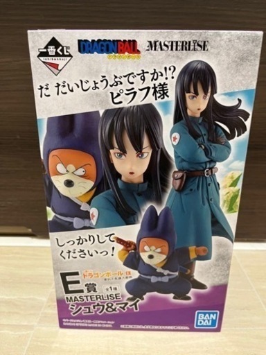 ドラゴンボール シュウマイ 孫悟空