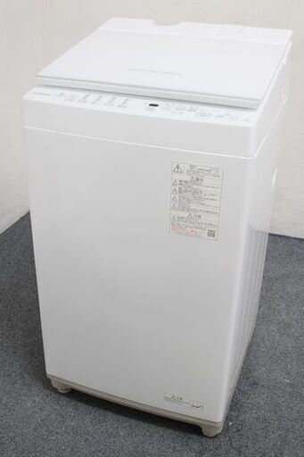 美品TOSHIBA ウルトラファインバブル 洗濯機 AW-7DH2 2022年製-