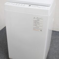 高年式！2022年製！TOSHIBA/東芝 全自動洗濯機 洗濯7...