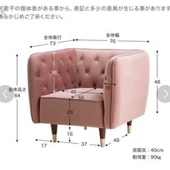 値下げ！LOWYAロウヤ★1P シングルソファ
