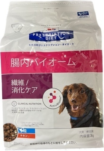お得‼️ドライ　ドッグフード　3kg