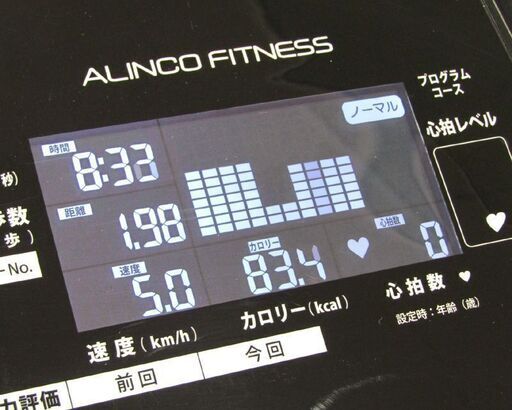 ALINCO アルインコ ランニングマシン2120 AFR2120 ルームランナー 1.0～10.0㎞/h ウォーキング フィットネス