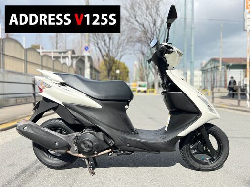【大阪市】CF4MA アドレスV125S 即乗り可能 純正■買取・下取り可能■