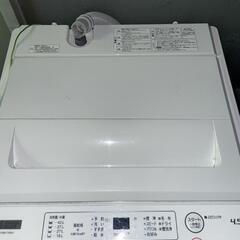☆洗濯機4.5kg☆