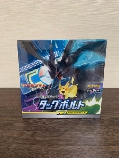✨未開封ポケモンカードタッグボルト