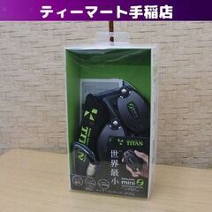 新品 TITAN REELOCK mini HL-HW-130-...