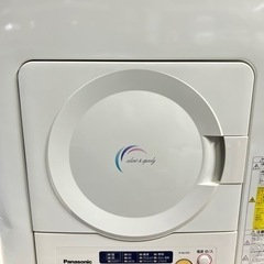Panasonic 衣類乾燥機