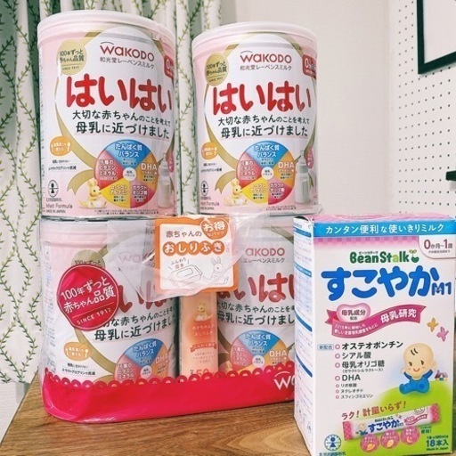 粉ミルクセット