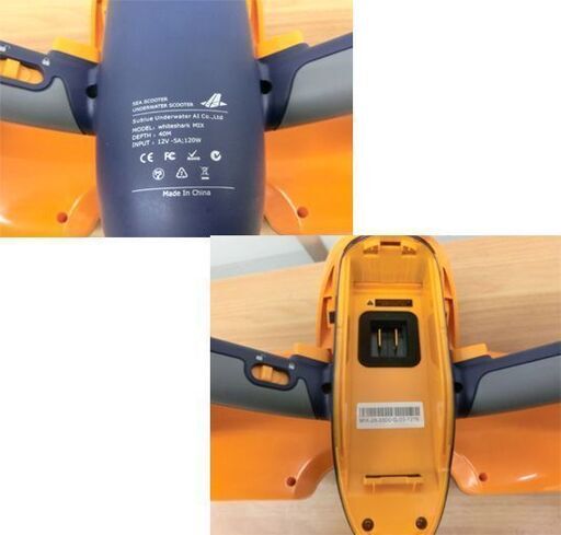 水中スクーター WHITESHARK MIX SUBLUE スペースブルー  サブルー ジャンク品 札幌 西野店