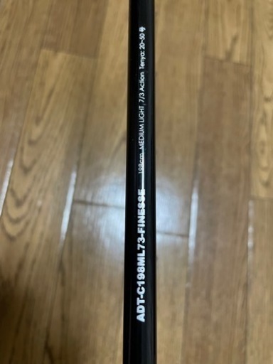 2021 NEW MODEL】ジャッカル アンチョビドライバーADT-C198ML73