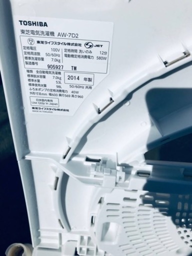 ④2151番 東芝✨電気洗濯機✨AW-7D2‼️