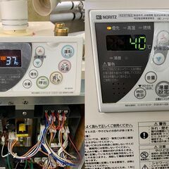 ノーリツ 石油給湯器 追い炊き機能付き OTQ-3701FF 2013年製 (E1431nxwY)
