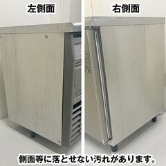 フクシマガリレイ コールドテーブル冷凍庫 AYC-081FM 2019年製 中古