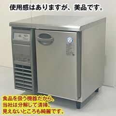 フクシマガリレイ コールドテーブル冷凍庫 AYC-081FM 2019年製 中古