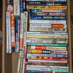 古本　本　文庫本　