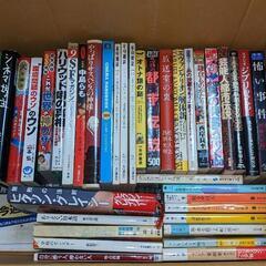 古本　本　文庫本　