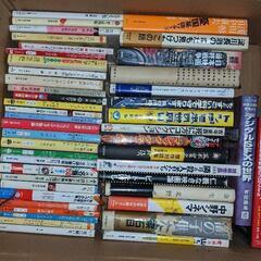 古本　本　文庫本　