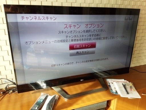 LG 液晶テレビ 55LM7600-JA