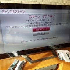 LG 液晶テレビ 55LM7600-JA