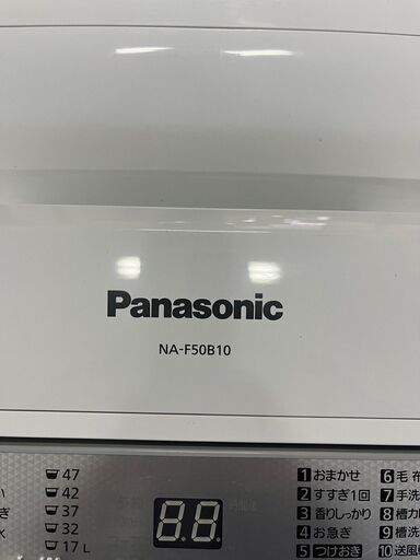 【A-393】パナソニック 洗濯機 NA-F50B10 2016年製 中古 激安 一人暮らし 通電確認済