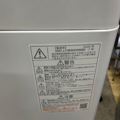 【A-394】東芝 洗濯機 AW-5G9 2020年製  中古 激安 一人暮らし 通電確認済 